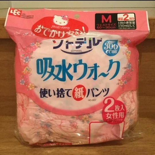 終売済!キティ柄 大人用おむつ/ピンク 2枚
