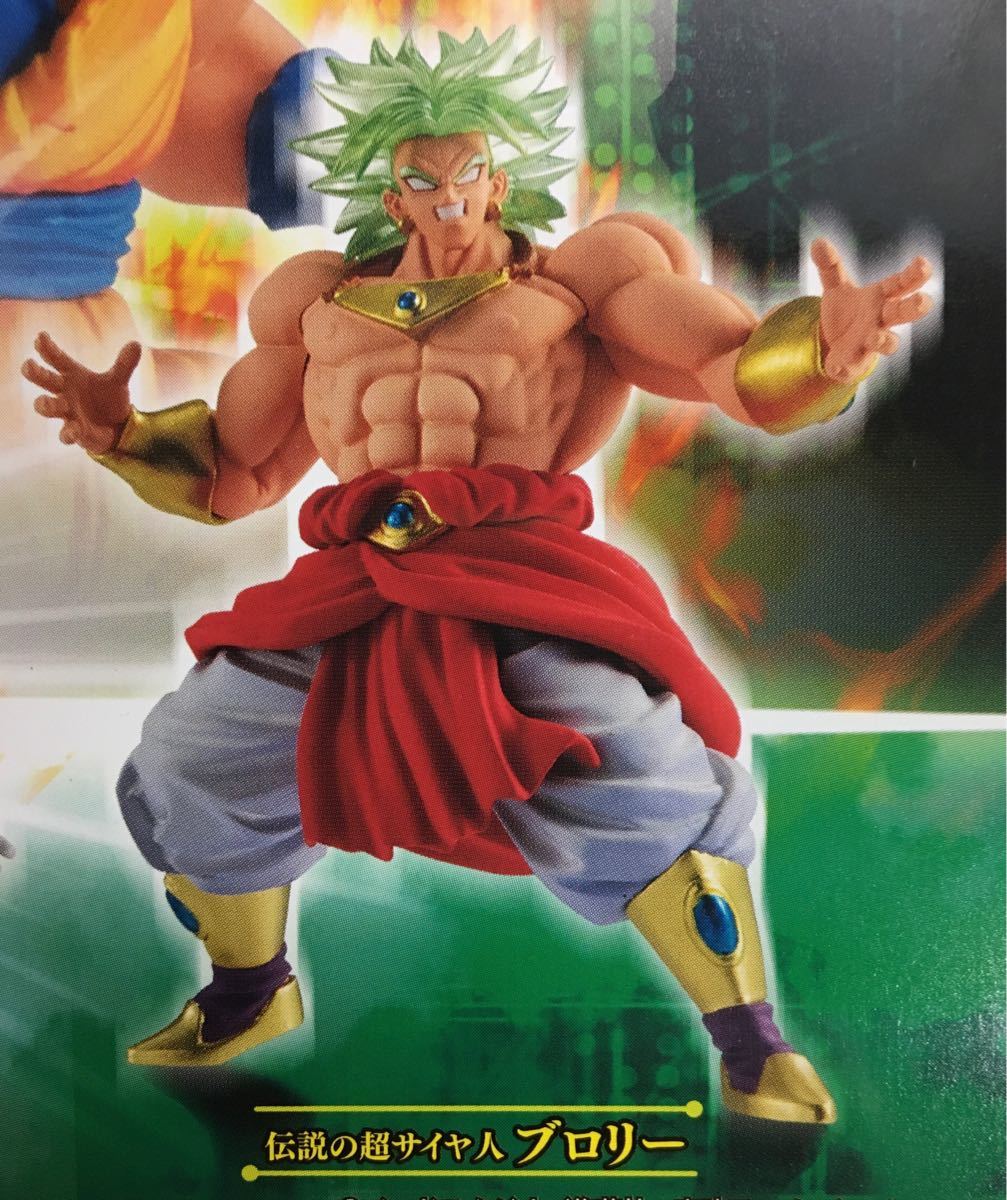 HGドラゴンボール09 全4種セット〜熱戦・烈戦・超激戦 〜|Yahoo HGドラゴンボール09 全4種セット〜熱戦・烈戦・超激戦 〜|Yahoo