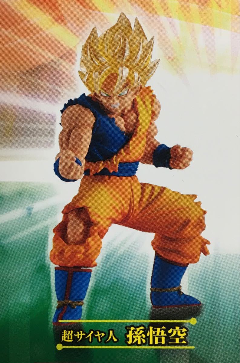 HGドラゴンボール09 全4種セット〜熱戦・烈戦・超激戦 〜|Yahoo HGドラゴンボール09 全4種セット〜熱戦・烈戦・超激戦 〜|Yahoo