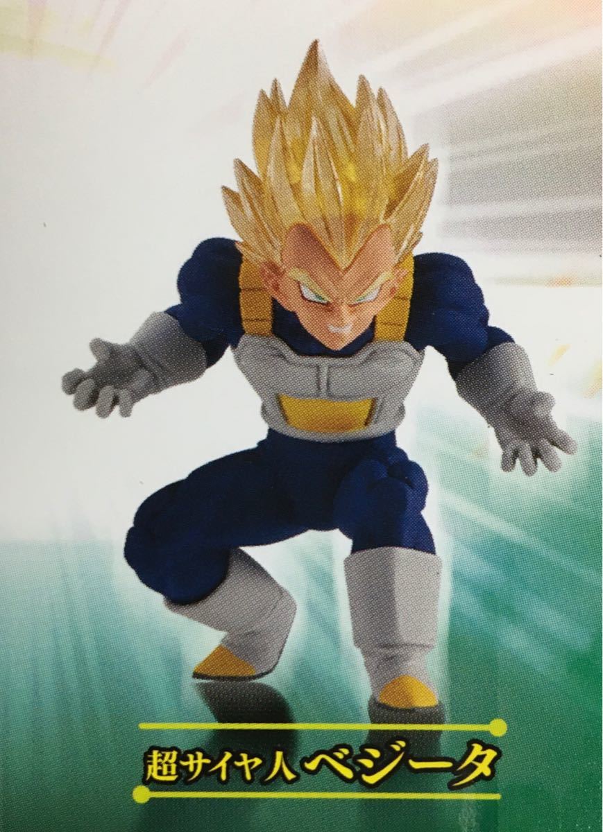 HGドラゴンボール09 全4種セット〜熱戦・烈戦・超激戦 〜|Yahoo HGドラゴンボール09 全4種セット〜熱戦・烈戦・超激戦 〜|Yahoo