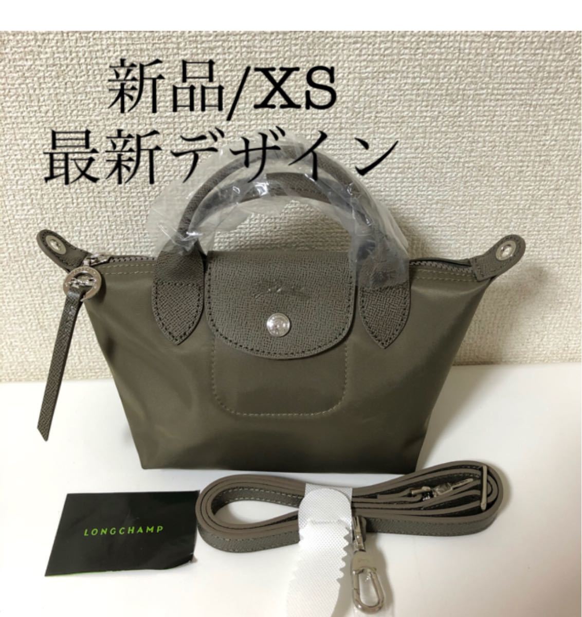 販売買蔵 【新品】LONGCHAMP プリアージュ・ネオ XS ネイビー色3WAY