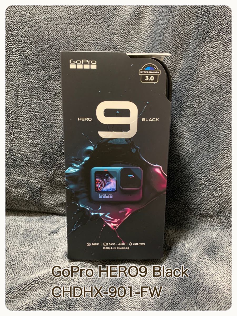 新品 未開封品 GoPro HERO9 Black CHDHX-901-FW ゴープロ ヒーロー9