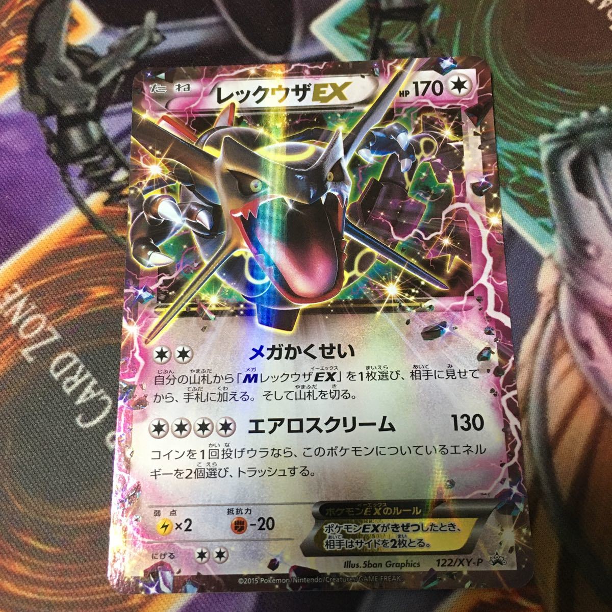 ポケモンxy 色違いの値段と価格推移は 15件の売買情報を集計したポケモンxy 色違いの価格や価値の推移データを公開 ポケモンxy 色違いの値段と価格推移は 15件の売買情報を集計したポケモンxy 色違いの価格や価値の推移データを公開