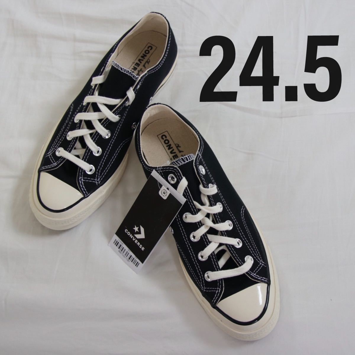 converse コンバース チャックテイラー CT70 ブラック 即購入OK 24 5cm