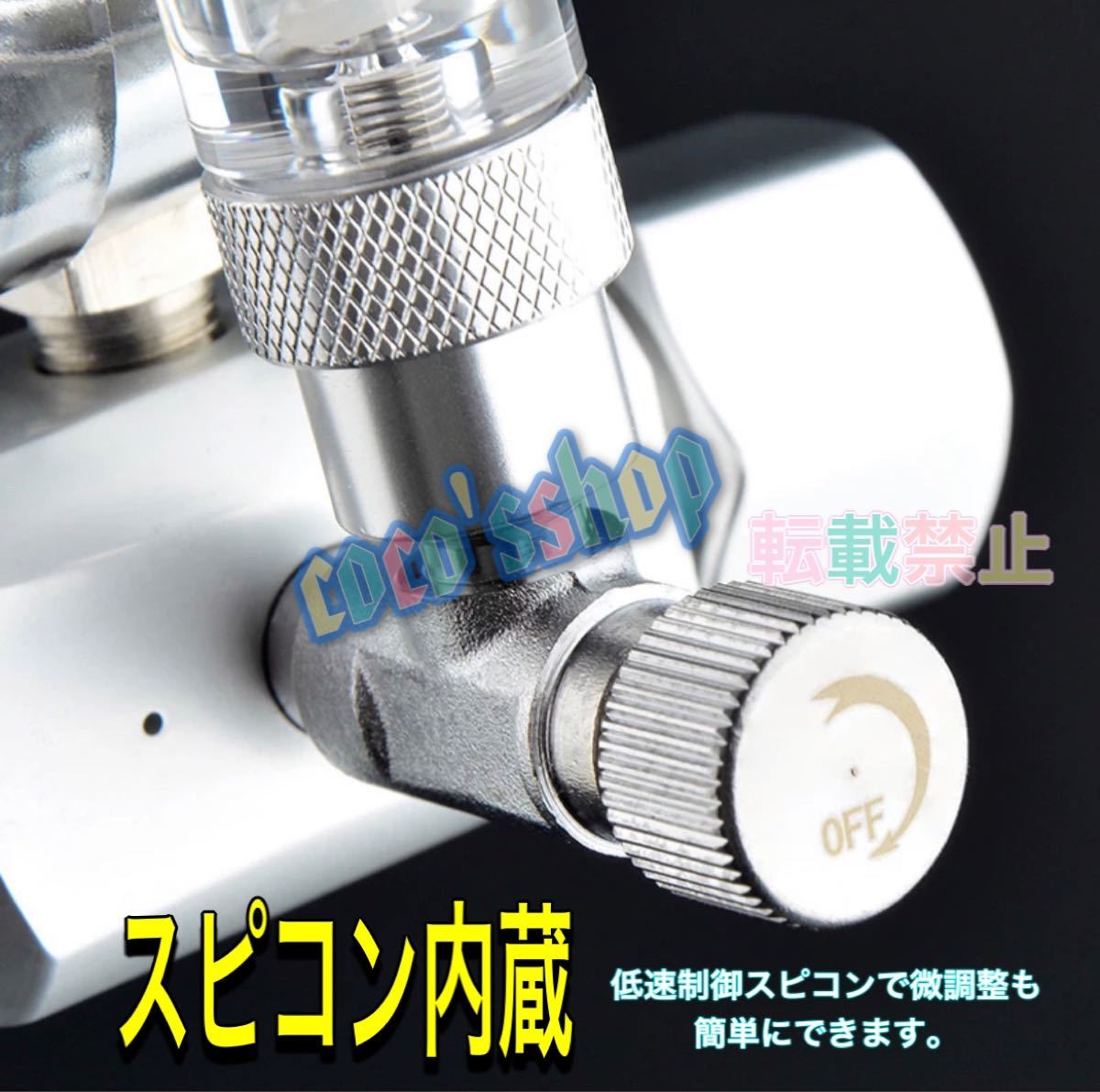 Paypayフリマ Co2 レギュレーター 低温電磁弁付き 減圧弁 スピコン内蔵 ミドボン対応 国内電源対応 アクアリウム 水草育成 炭酸水生成 Paypayフリマ Co2 レギュレーター 低温電磁弁付き 減圧弁 スピコン内蔵 ミドボン対応 国内電源対応 アクアリウム 水草育成 炭酸水生成