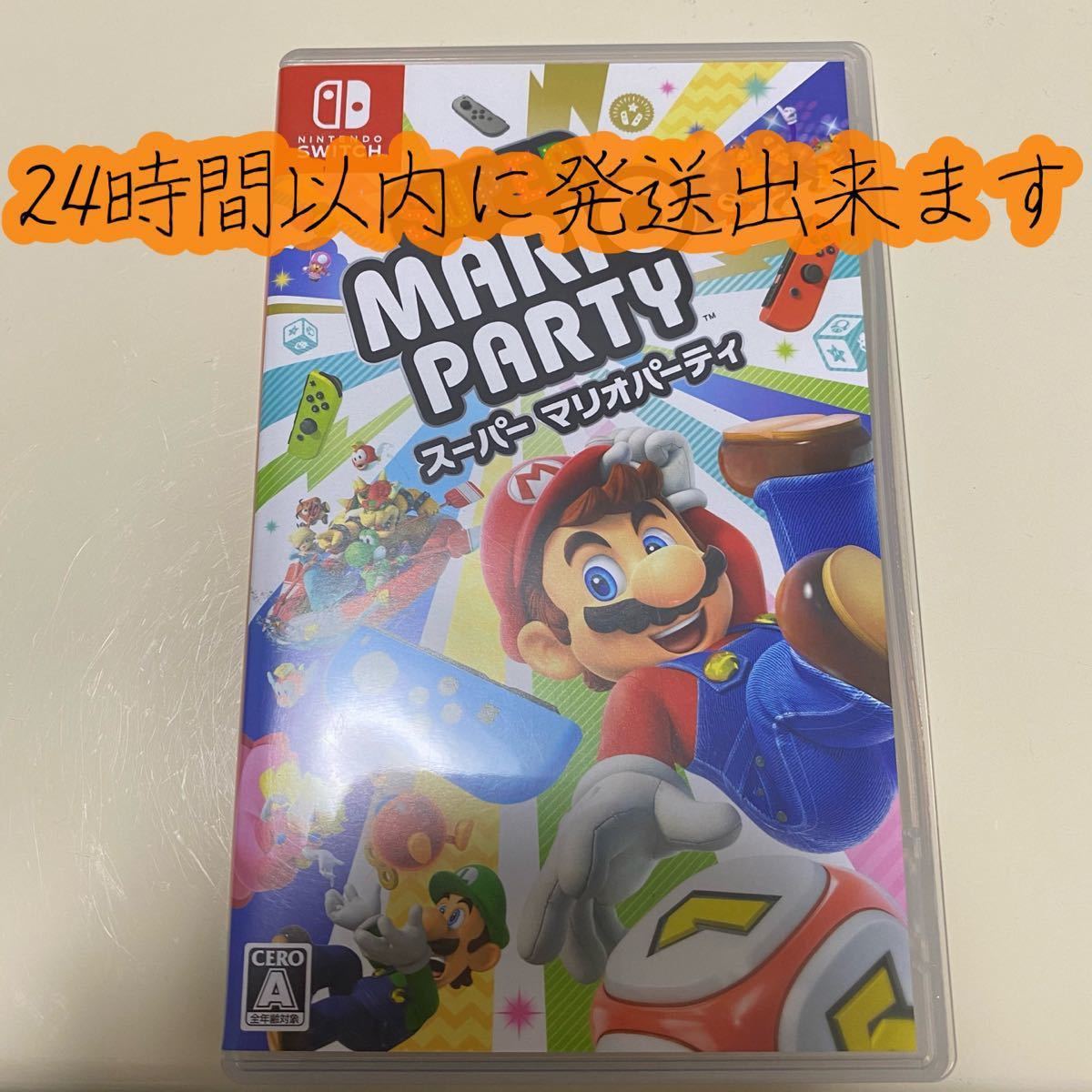 美品】スーパーマリオパーティ Nintendo Switch ソフト マリオ 美品】スーパーマリオパーティ Nintendo Switch ソフト マリオ