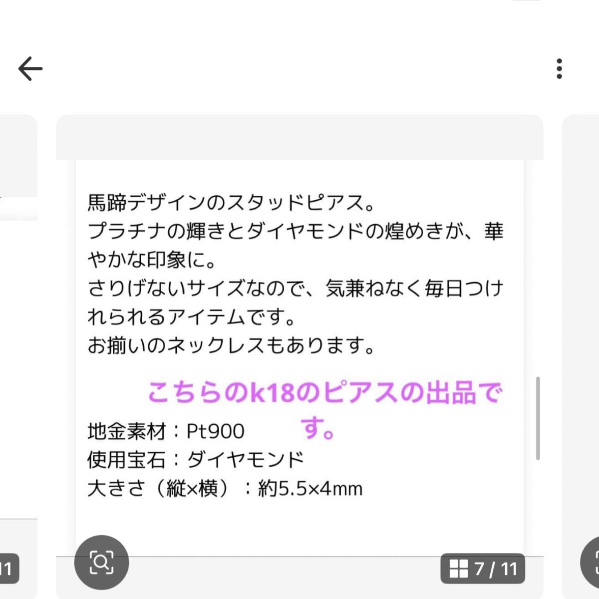 TSUTSUMI ジュエリーツツミ 美品 ネット完売商品 ジュエリーTSUTSUMI