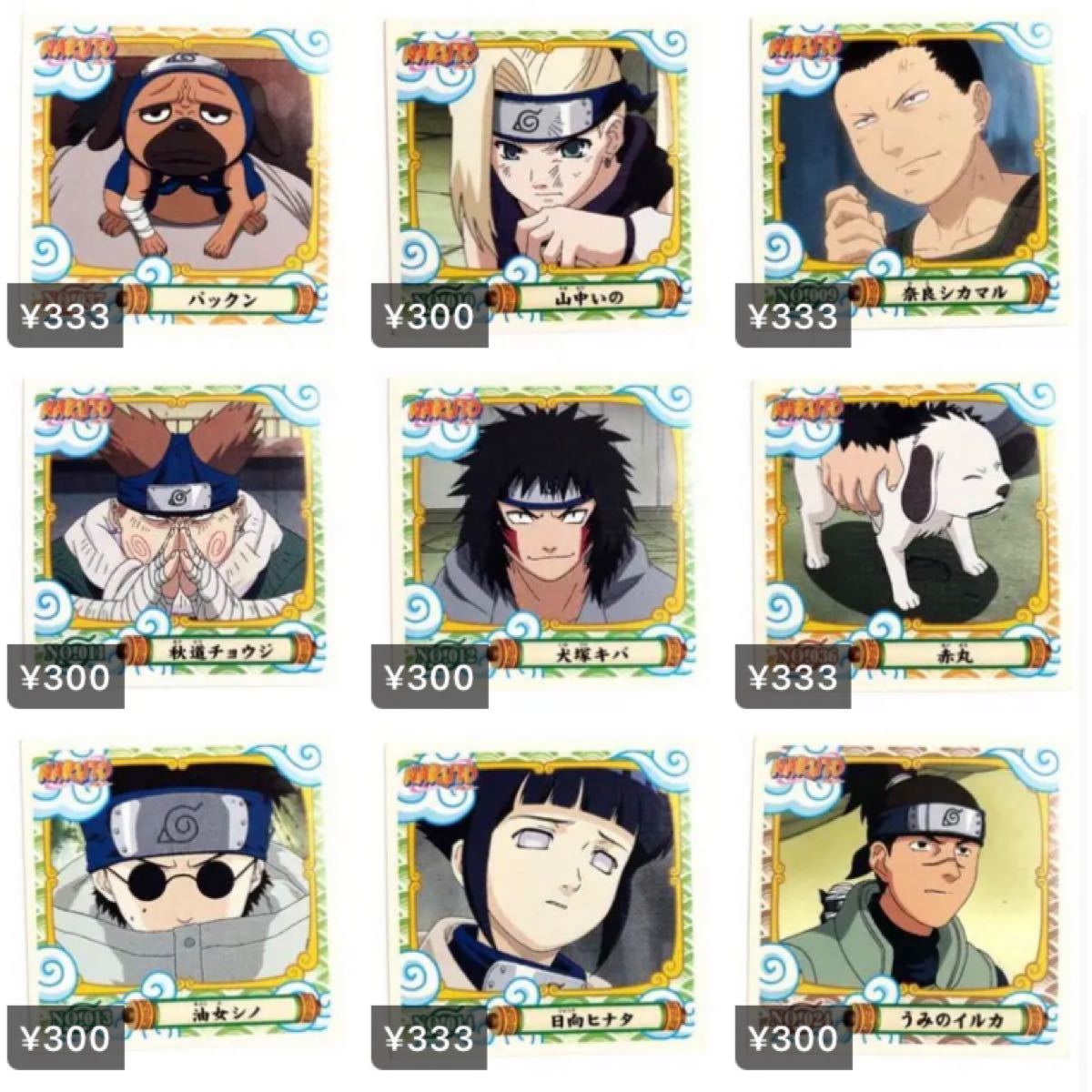安い購入 Naruto 烈伝シール 第ニ弾 コンプリート セット 全75種 75枚セット 即納 全国送料無料 Www Eatforhealth Gr 安い購入 Naruto 烈伝シール 第ニ弾 コンプリート セット 全75種 75枚セット 即納 全国送料無料 Www Eatforhealth Gr