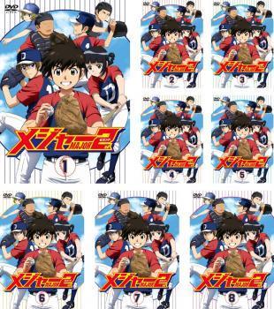 最安販売中 メジャー 2nd 全8枚 第1話 第25話 最終 レンタル落ち 全巻セット Dvd 正規輸入商品 Nord Vpn Ditisa Net 最安販売中 メジャー 2nd 全8枚 第1話 第25話 最終 レンタル落ち 全巻セット Dvd 正規輸入商品 Nord Vpn Ditisa Net