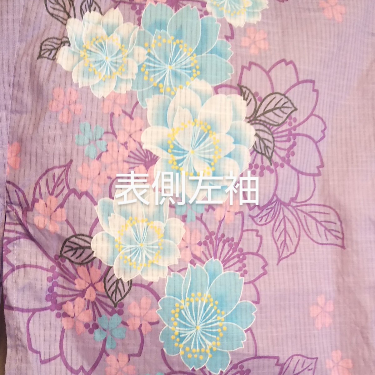 ■【値下・美品】浴衣 女性用 薄紫