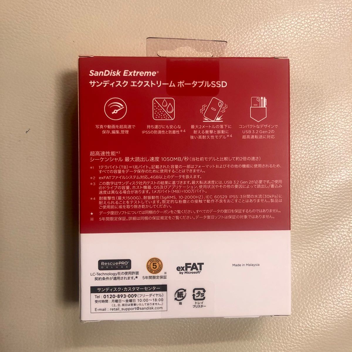 新品 SanDisk サンディスク Extreme Portable SSD V2 2TB SDSSDE61-2T00-J25