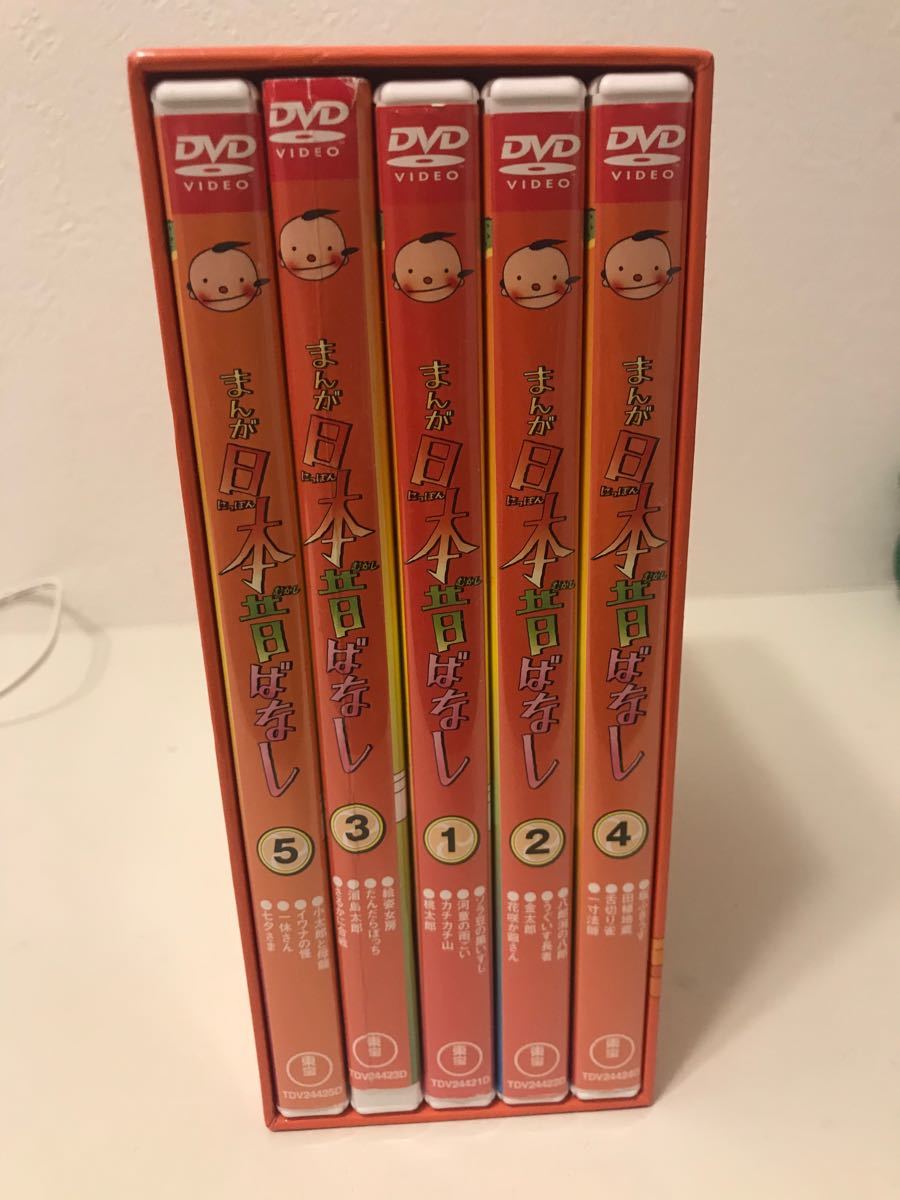 まんが日本昔ばなし DVD-BOX