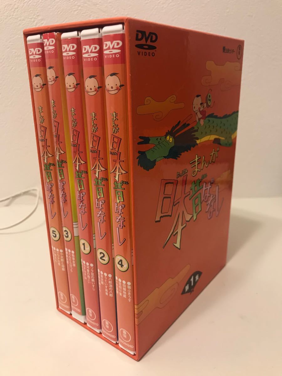 まんが日本昔ばなし DVD-BOX