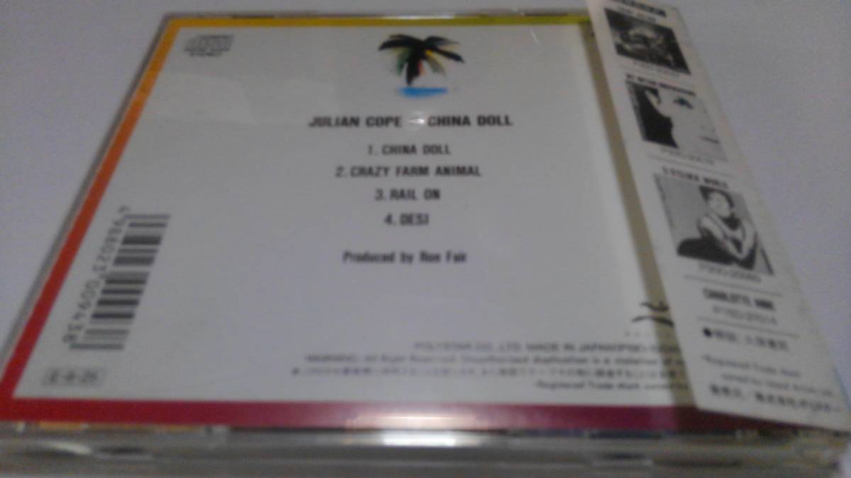 JULIAN COPE / CHINA DOLL 〈プロモ盤〉_画像2