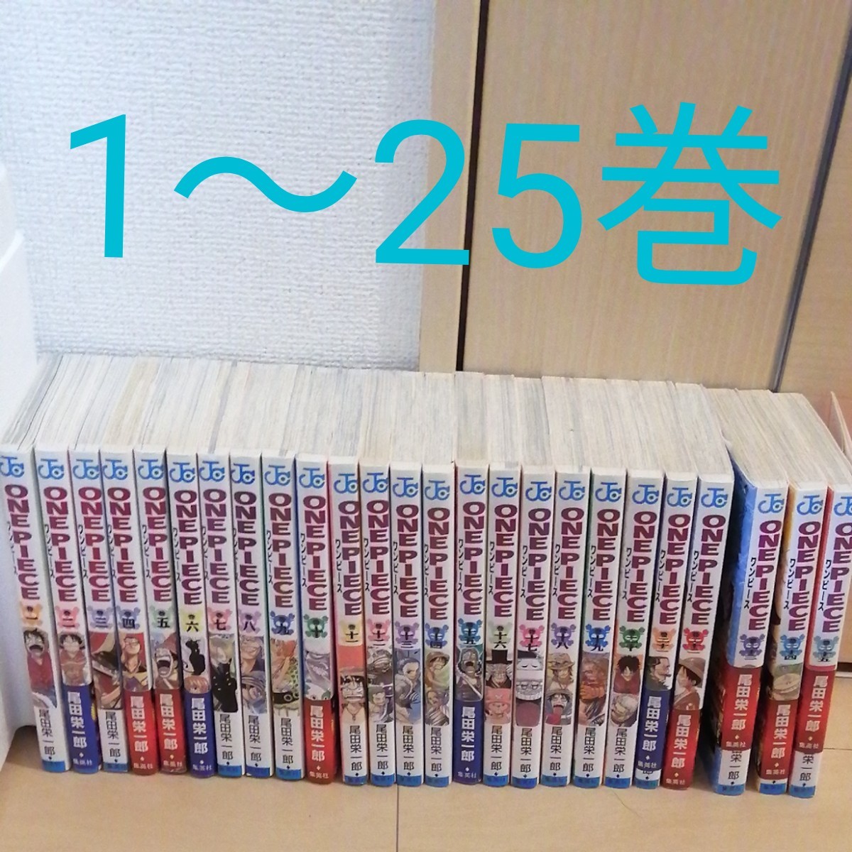 ワンピース１～99巻セット 全巻 ONE PIECE 尾田栄一郎 