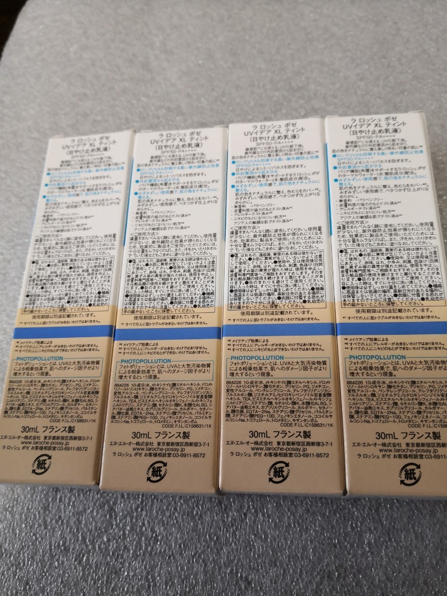 Paypayフリマ 敏感肌用 新品 ラロッシュポゼ 化粧下地 ピンクベージュ 日焼け止め ティント 30ml Paypayフリマ 敏感肌用 新品 ラロッシュポゼ 化粧下地 ピンクベージュ 日焼け止め ティント 30ml