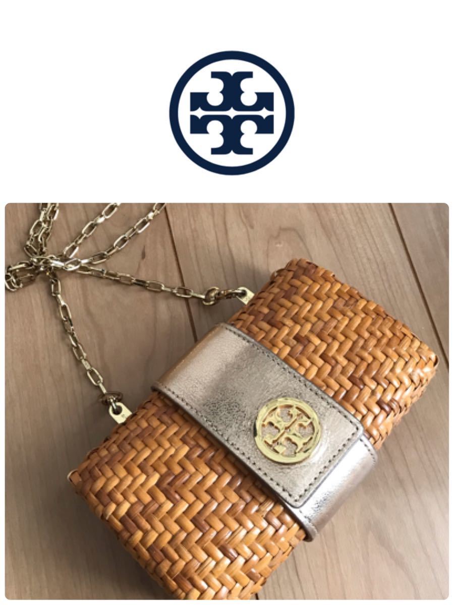 レア☆トリーバーチ　TORY BURCH  ラタン×レザー チェーンショルダー