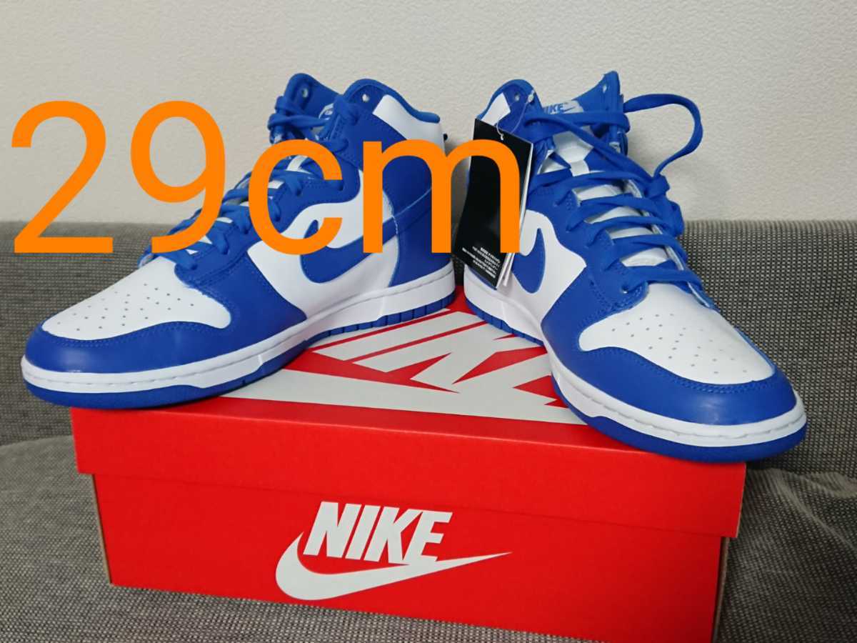 NIKE DUNK HIGH GAME ROYAL 29cm us11 SNKRS ナイキ ダンク ハイ