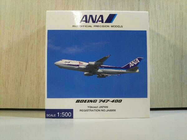 現状品 Z-011 ANA 1/500 BOEING 747-400 NH50018 No.JA8958_画像1