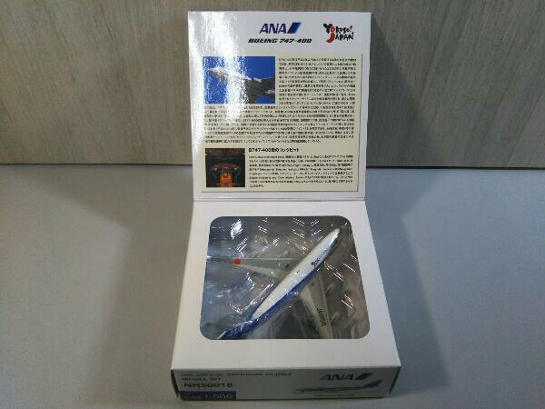 現状品 Z-011 ANA 1/500 BOEING 747-400 NH50018 No.JA8958_画像3