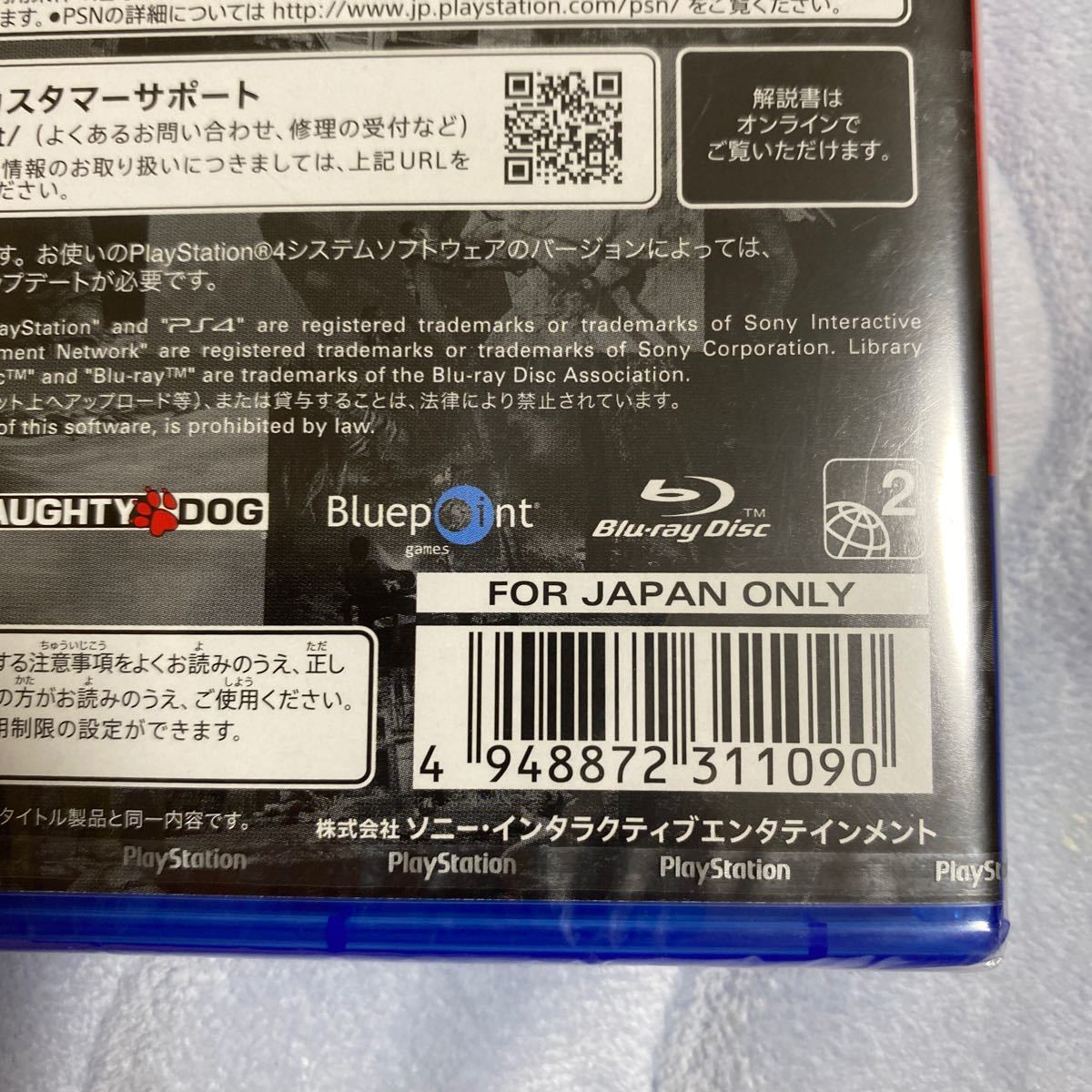 【PS4】 アンチャーテッド コレクション [PlayStation Hits]