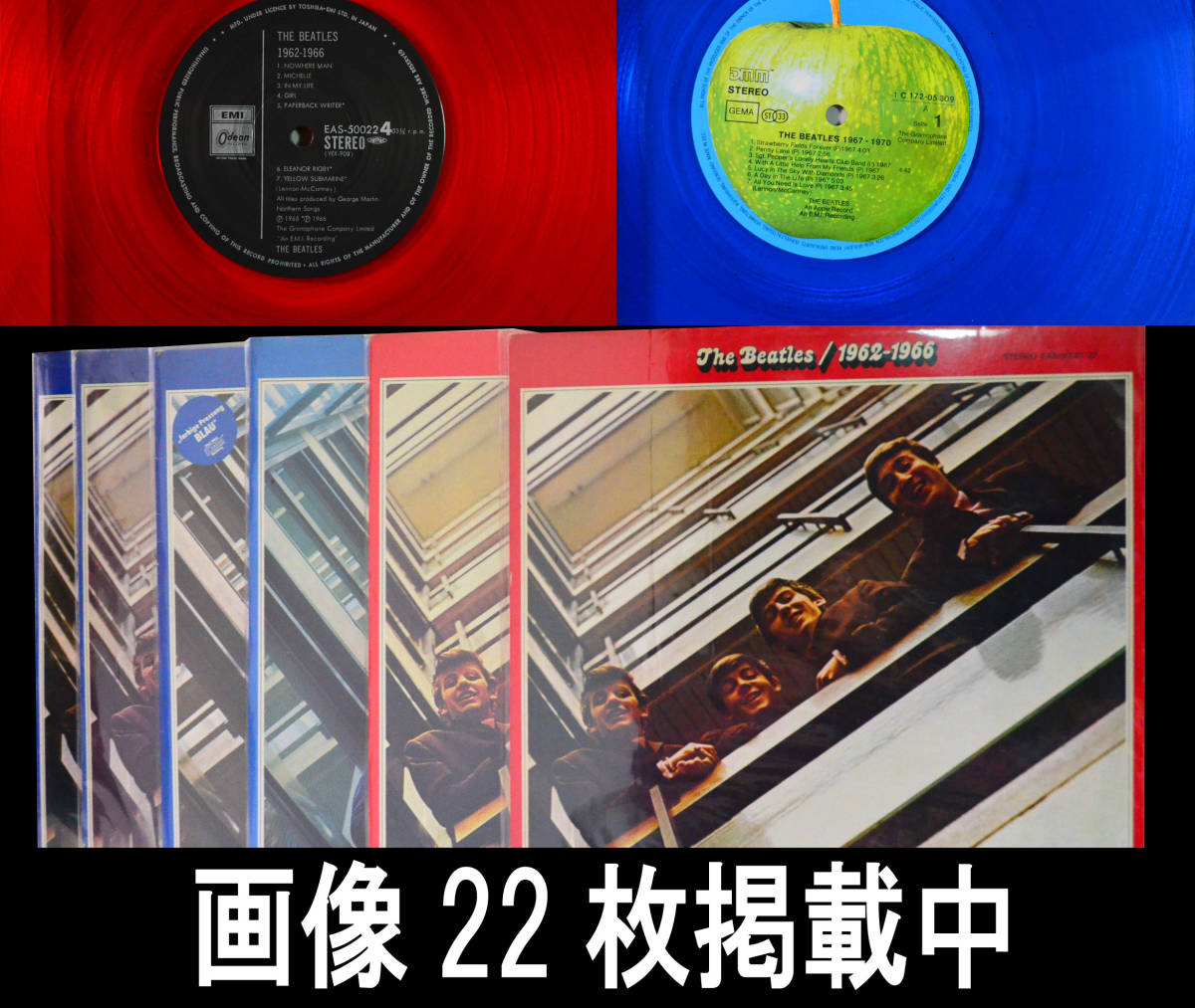 LP ザ・ビートルズ THE BEATLES 1962-1966/1967-1970 ドイツDMM盤