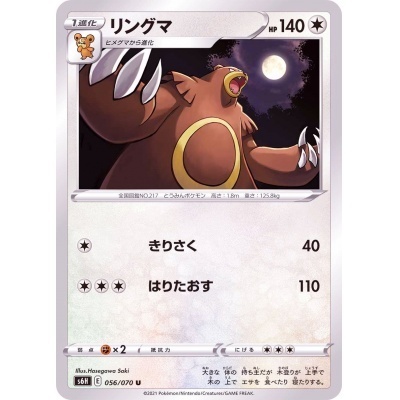 ポケモンカード s6h 056 070 トドゼルガ 1枚 U ポケモンカードゲーム 売買されたオークション情報 Yahooの商品情報をアーカイブ公開 オークファン Aucfan Com ポケモンカード s6h 056 070 トドゼルガ 1枚 U ポケモンカードゲーム 売買されたオークション情報 Yahooの商品情報をアーカイブ公開 オークファン Aucfan Com
