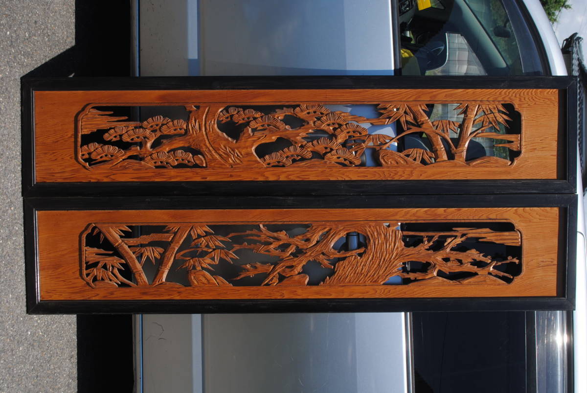 中1　二枚組　精緻な手彫り　松竹梅　黒縁　木製欄間　1755x375x30ミリ