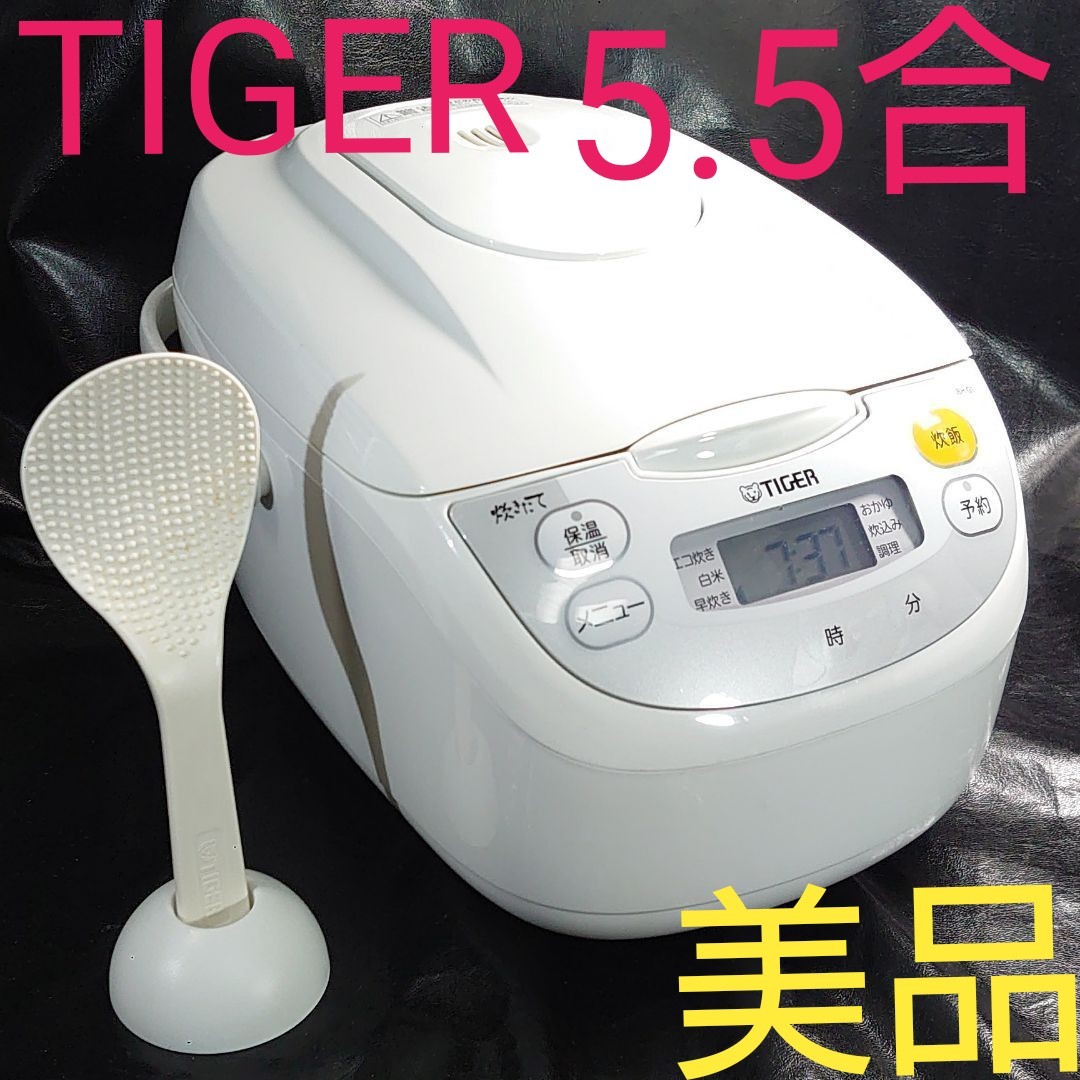 タイガー TIGER 炊飯器 5.5合炊き マイコン エコ炊き 調理メニュー付 タイガーマイコン炊飯ジャー