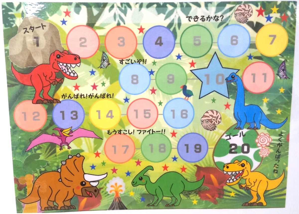 Paypayフリマ 15 Popoごほうびシール台紙a4サイズ10枚 ラミネート加工済み Paypayフリマ 15 Popoごほうびシール台紙a4サイズ10枚 ラミネート加工済み