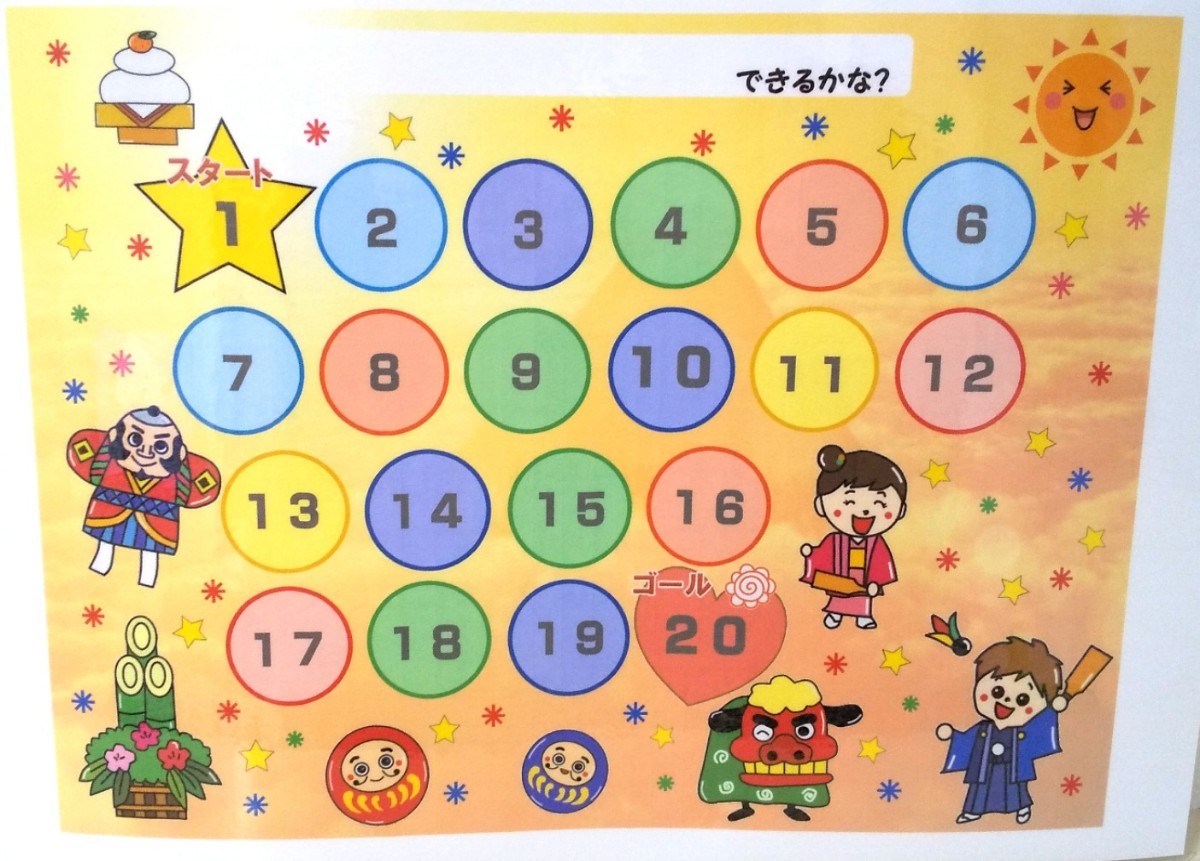 Paypayフリマ 53 Popoごほうびシール台紙a4サイズ10枚 ラミネート加工済み Paypayフリマ 53 Popoごほうびシール台紙a4サイズ10枚 ラミネート加工済み