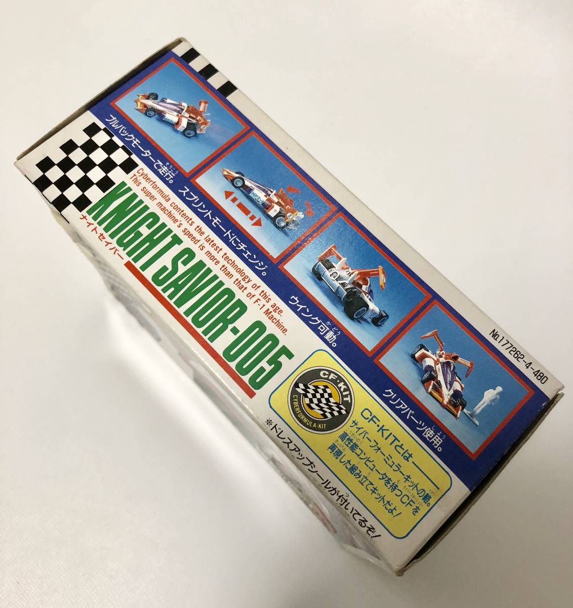 未組立品 タカラ 1991年 当時物 新世紀GPX サイバーフォーミュラ 未組立品 タカラ 1991年 当時物 新世紀GPX サイバーフォーミュラ