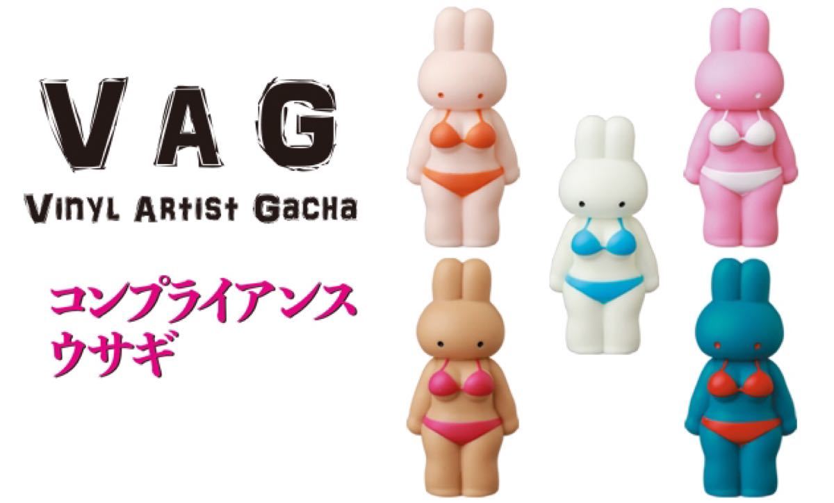VAG27 コンプライアンスウサギ全5種セット|Yahoo!フリマ(旧 VAG27 コンプライアンスウサギ全5種セット|Yahoo!フリマ(旧