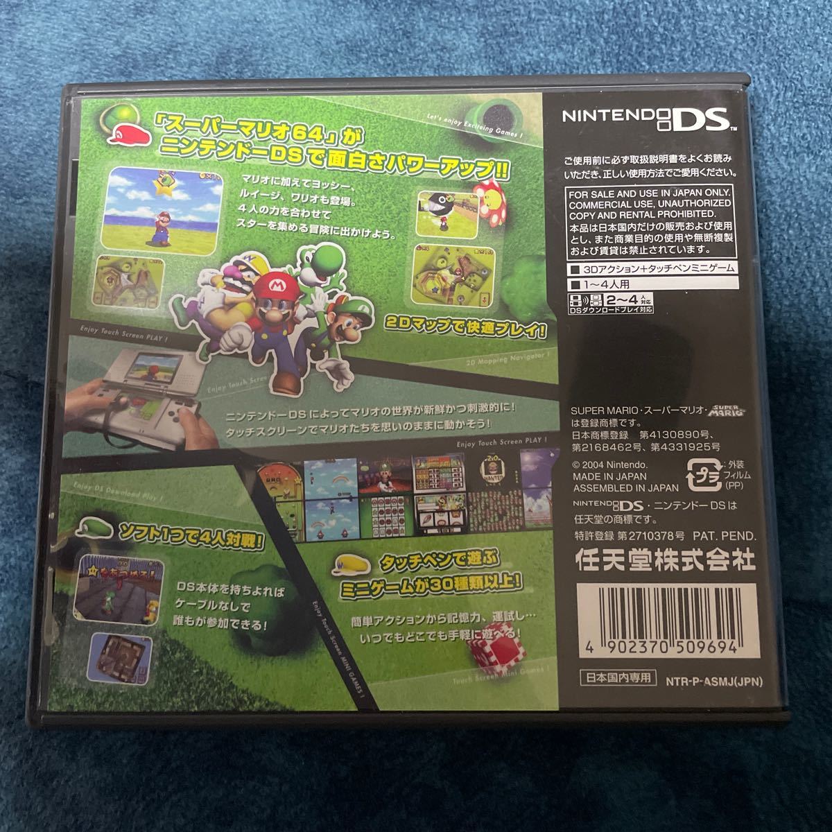 Paypayフリマ Ds スーパーマリオ64 Ds Paypayフリマ Ds スーパーマリオ64 Ds