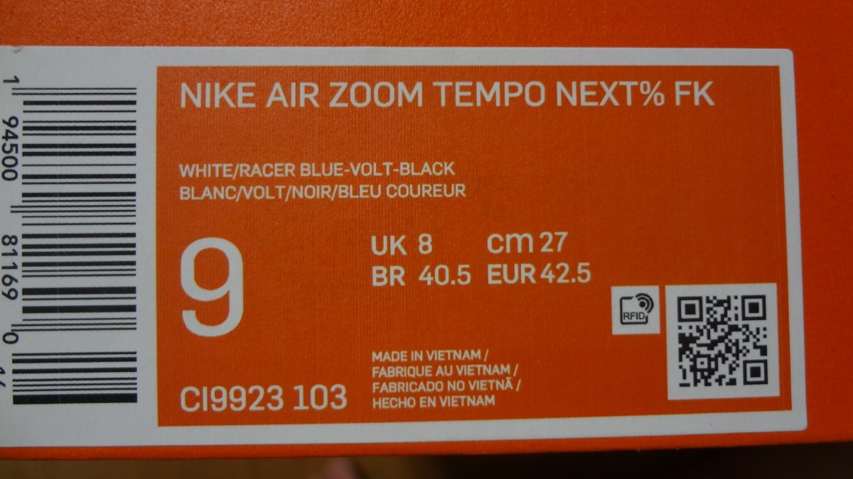 NIKE AIR ZOOM TEMPO NEXT % FK 27.0cm