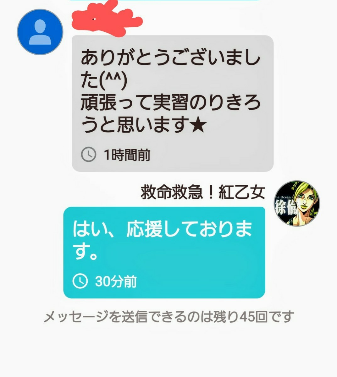 USB版　看護学生及び、新人看護師向け看護資料　＋お役立ち実習課題資料　国家試験対策　Microsoft　office用　