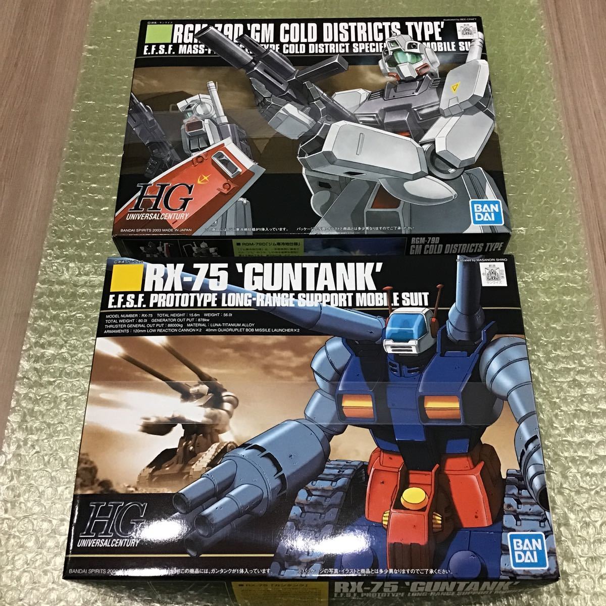 HGUC 機動戦士ガンダム RX-75 ガンタンク + RGM-79D ジム寒冷地 HGUC 機動戦士ガンダム RX-75 ガンタンク + RGM-79D ジム寒冷地