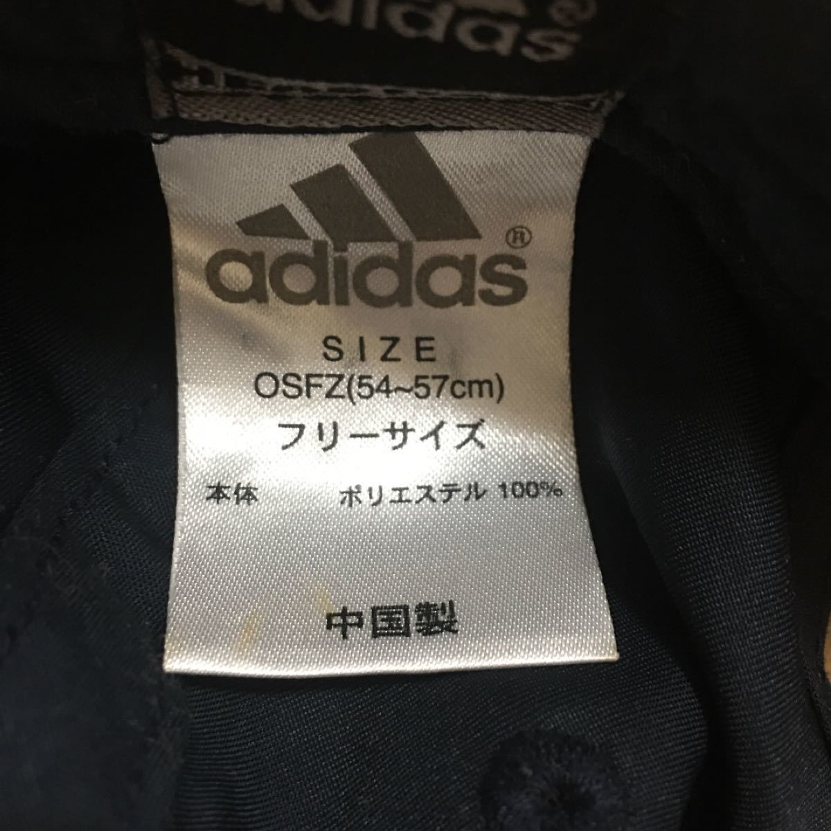 Paypayフリマ しまむら Freude と Adidas 帽子 セット Paypayフリマ しまむら Freude と Adidas 帽子 セット