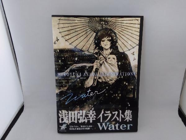 浅田弘幸イラスト集の値段と価格推移は 12件の売買情報を集計した浅田弘幸イラスト集の価格や価値の推移データを公開 浅田弘幸イラスト集の値段と価格推移は 12件の売買情報を集計した浅田弘幸イラスト集の価格や価値の推移データを公開