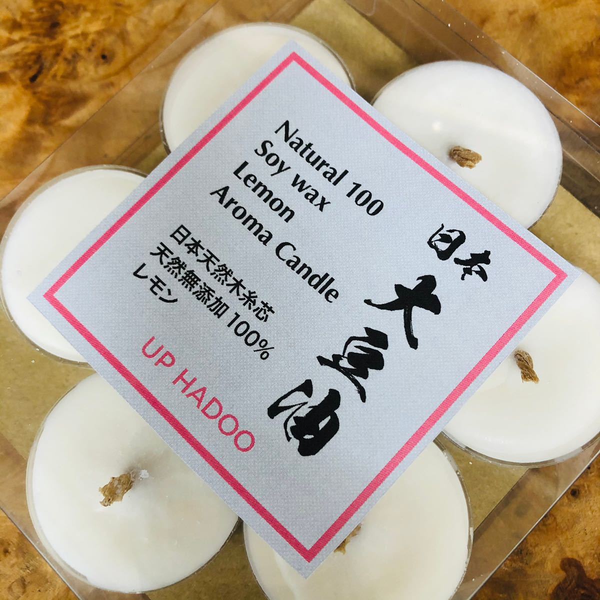 日本Soy Wax 純粋レモン精油 日本木糸芯7個入り アロマキャンドル ソイワックス レモン 日本杉檜木糸芯 レモンオイル UP HADOO_画像2