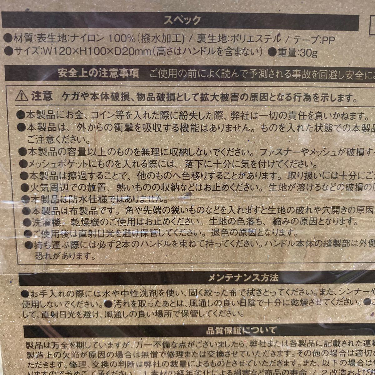 新品 スノーピーク snow peak コインケース ポイントギフト 新品 スノーピーク snow peak コインケース ポイントギフト