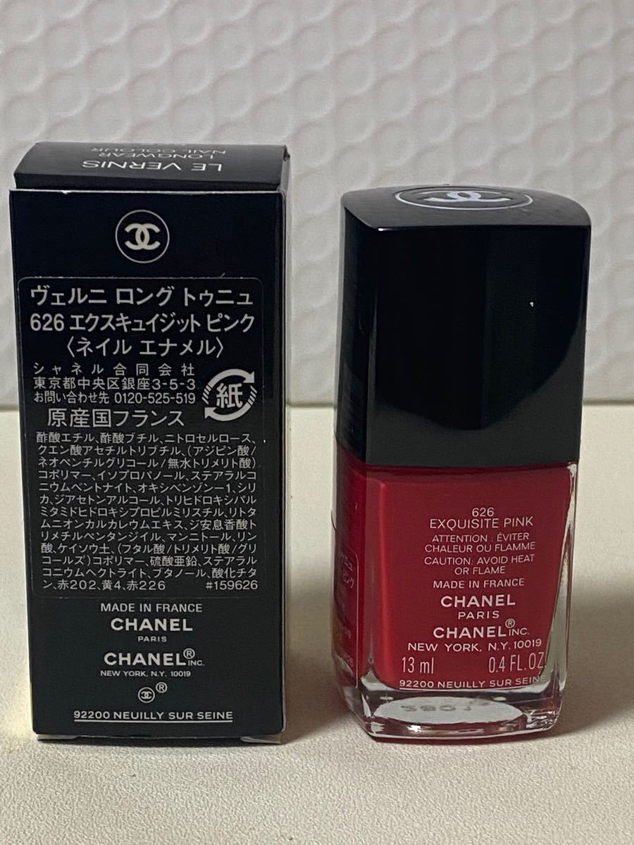 Paypayフリマ シャネル ヴェルニ ロングトゥニュ626エクスキュイジットピンク 13ml Paypayフリマ シャネル ヴェルニ ロングトゥニュ626エクスキュイジットピンク 13ml