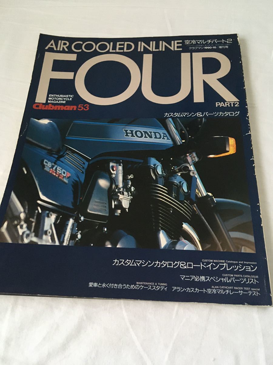 クラブマン増刊の値段と価格推移は 38件の売買情報を集計したクラブマン増刊の価格や価値の推移データを公開 クラブマン増刊の値段と価格推移は 38件の売買情報を集計したクラブマン増刊の価格や価値の推移データを公開
