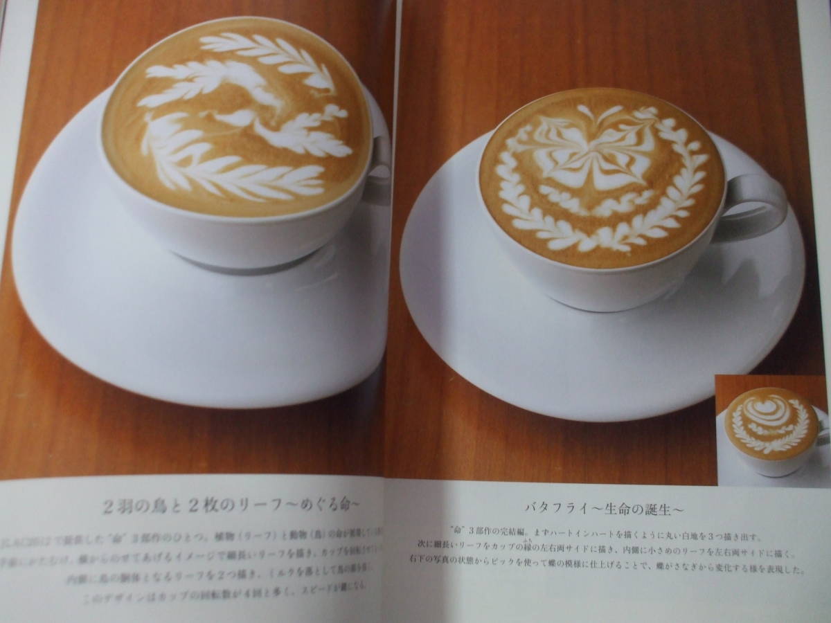 * top varistor 10 person. Latte art *