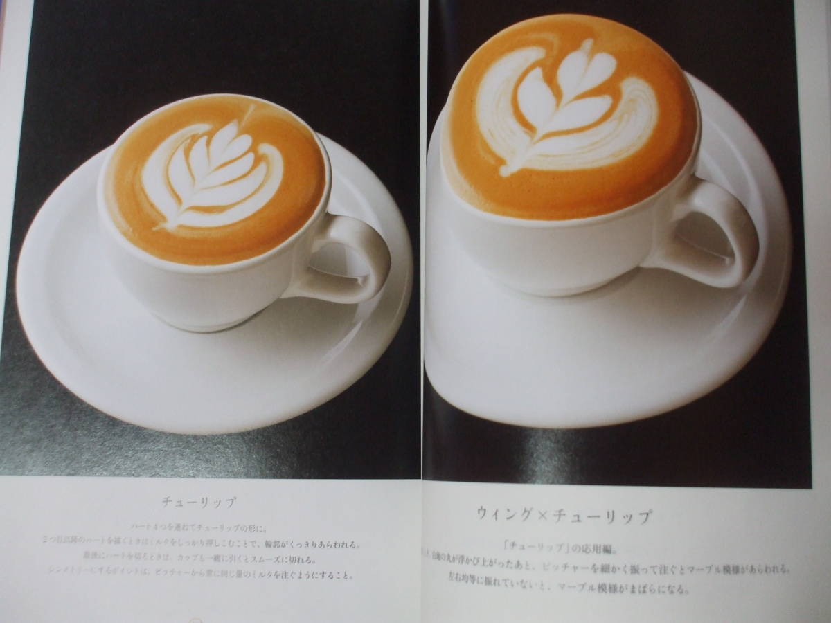 * top varistor 10 person. Latte art *