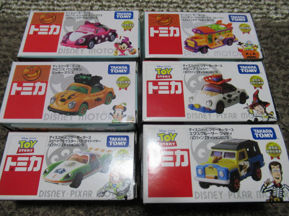 Tanakasan Shop トミカ ディズニー 販売店特別仕様車 エクスクルーザー ウッディ ハロウィン版 他 限定トミカ 激レア 6台セット 新品未使用 Tanakasan Shop トミカ ディズニー 販売店特別仕様車 エクスクルーザー ウッディ ハロウィン版 他 限定トミカ 激レア 6台セット 新品未使用
