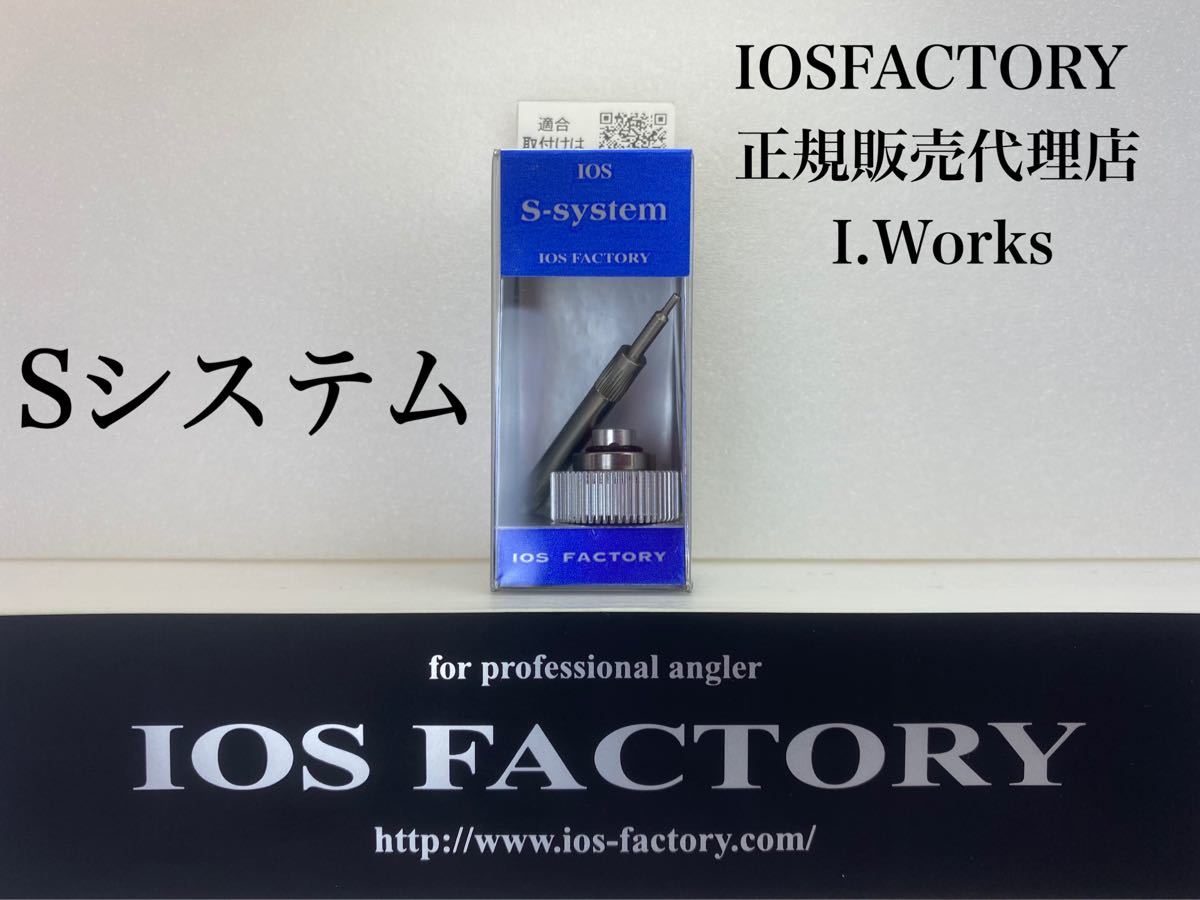 最大15 Offクーポン 特価 新品 インパクト Sシステム Iosfactory リール Www Fcdlba Com Br 最大15 Offクーポン 特価 新品 インパクト Sシステム Iosfactory リール Www Fcdlba Com Br