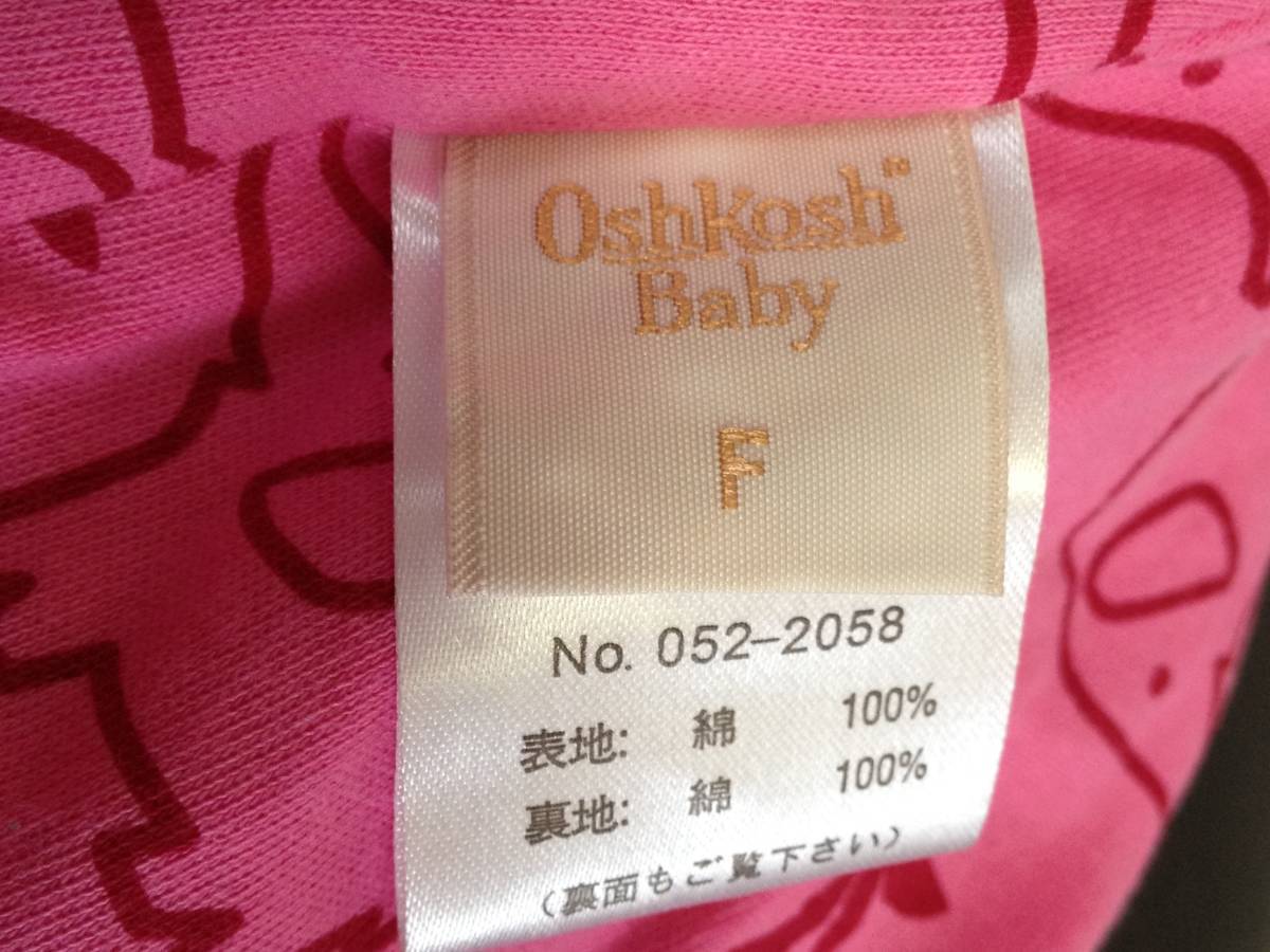 店舗 Oshkosh Baby オシュコシュ 可愛い象イラストのリバーシブルコットン帽子 ベビーサイズ 66 Www Everyeventguide Com