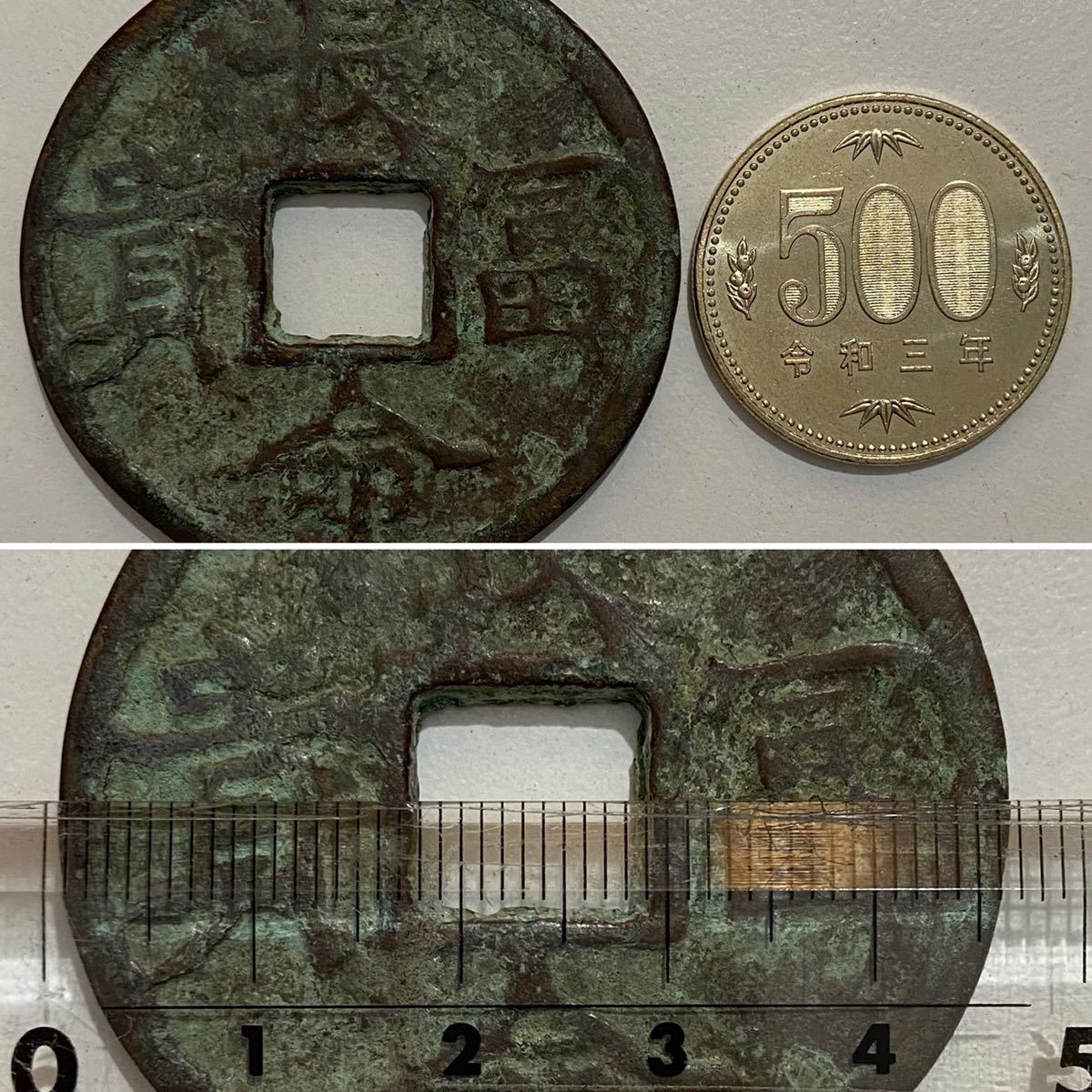 激安買蔵 古い中国の銀貨 五角玄通 - agrimin.wp.gov.lk