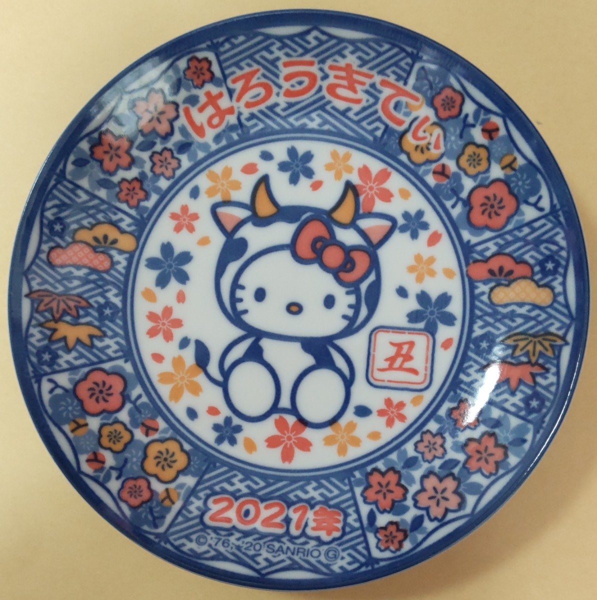キティちゃん ハローキティ お皿 2021年 牛|Yahoo!フリマ(旧 キティちゃん ハローキティ お皿 2021年 牛|Yahoo!フリマ(旧